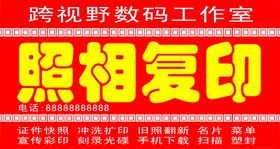 牌匾