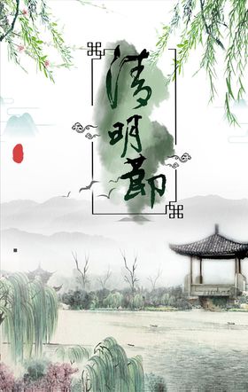 奉派凉亭