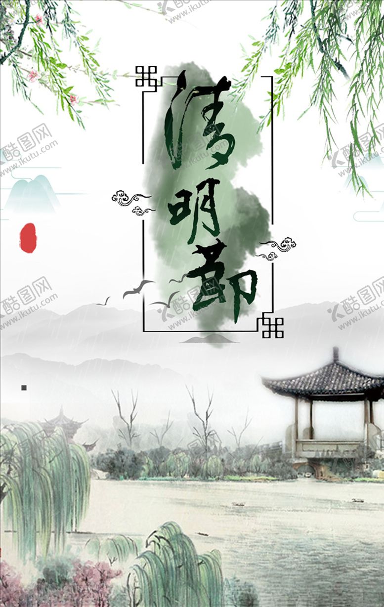 编号：28670507031023173024【酷图网】源文件下载-凉亭