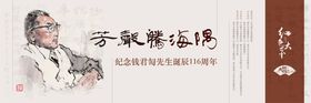 中式活动背景