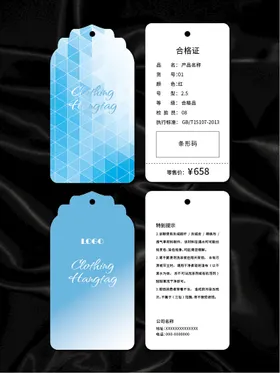 吊牌简约标签高档标签商品标签