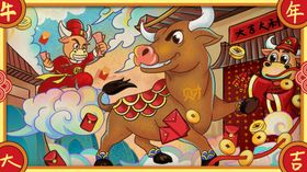 手绘牛年国潮牛年