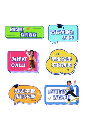 手举牌