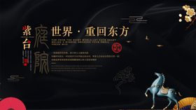 东方奇幻世界角色展示