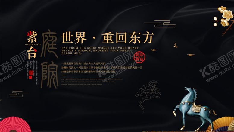 编号：42588210191601363983【酷图网】源文件下载-东方奇幻世界角色展示