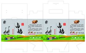 卤铜鹅包装盒 