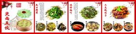 多样健身动作展示