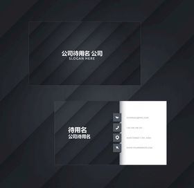 商务名片