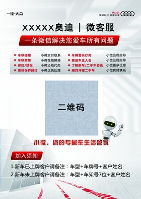 微客服桌牌