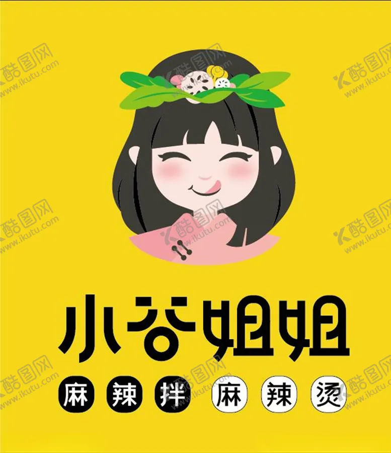 编号：62758604171240506591【酷图网】源文件下载-卡通女孩