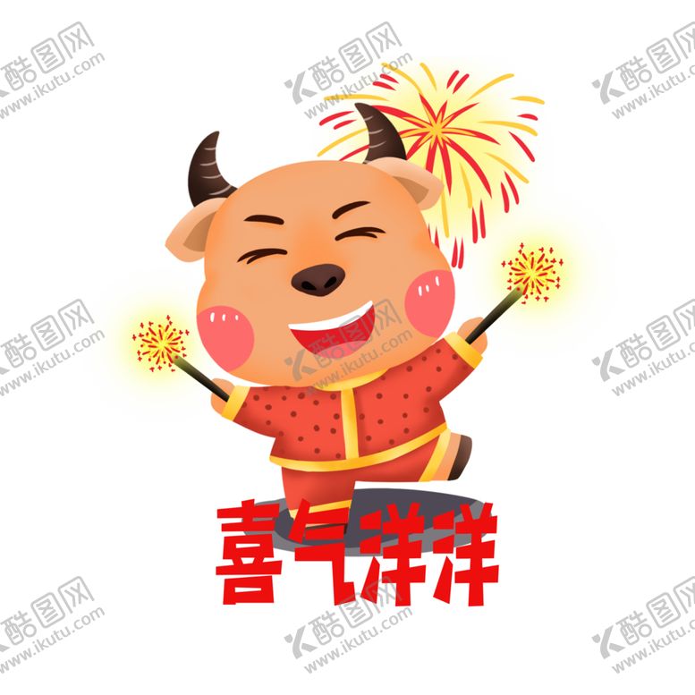 编号：20229009271638238103【酷图网】源文件下载-卡通牛形象