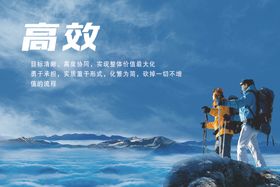 企业文化励志