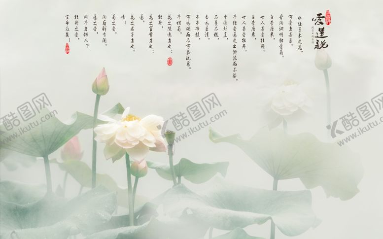 编号：70885206270704087542【酷图网】源文件下载-背景墙装饰画