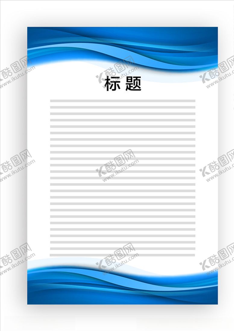 编号：37418607022204161411【酷图网】源文件下载-展板模板