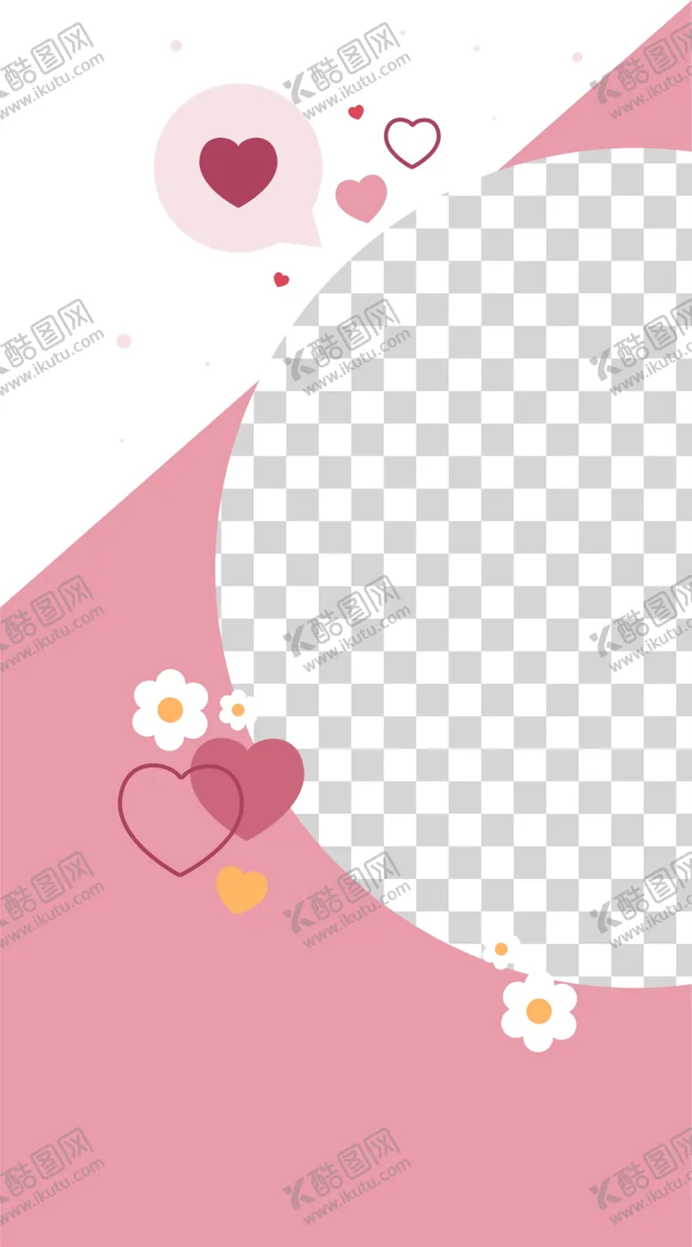 编号：44363404061239323035【酷图网】源文件下载-爱情元素海报