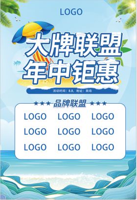 剑琅联盟logo