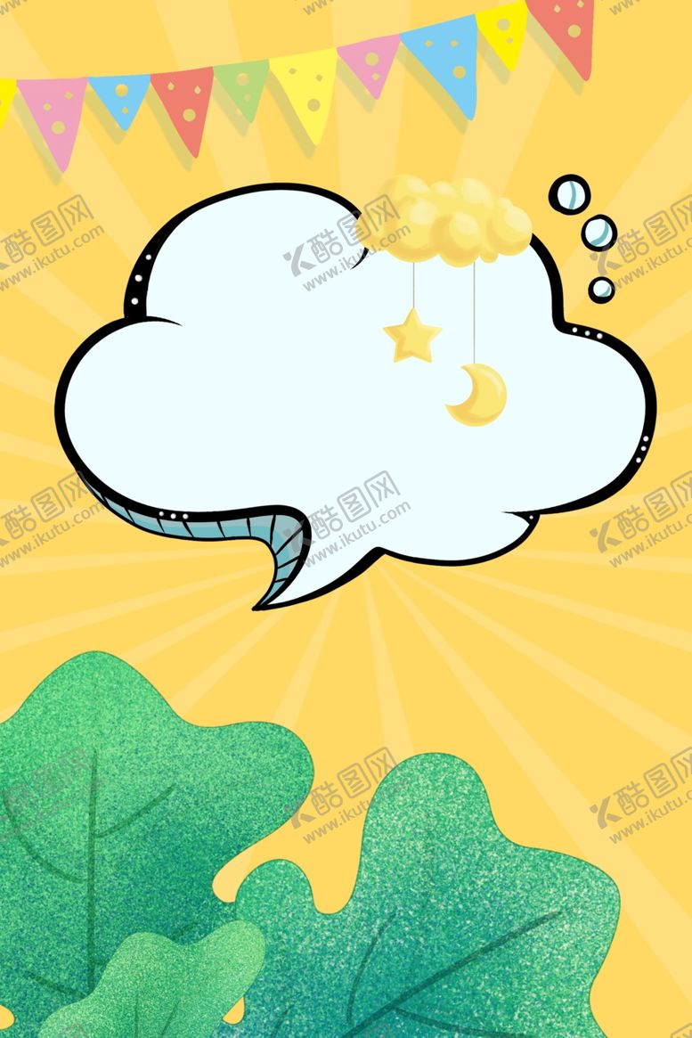 编号：80049209211622073212【酷图网】源文件下载-儿童节素材