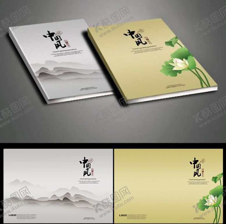 编号：38725909241452204859【酷图网】源文件下载-中国风画册封面