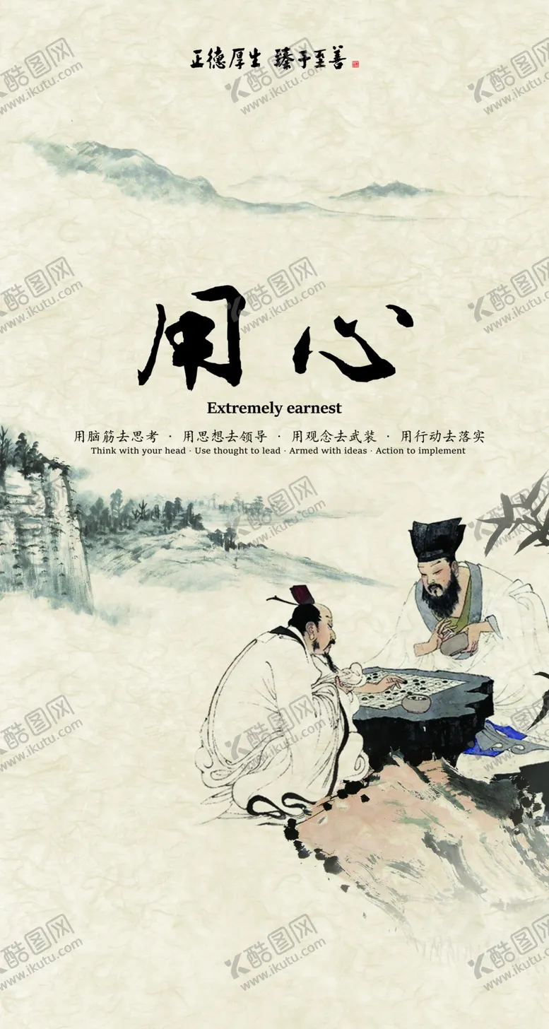 编号：53680104180748252397【酷图网】源文件下载-背景墙素材文化背景墙文化墙
