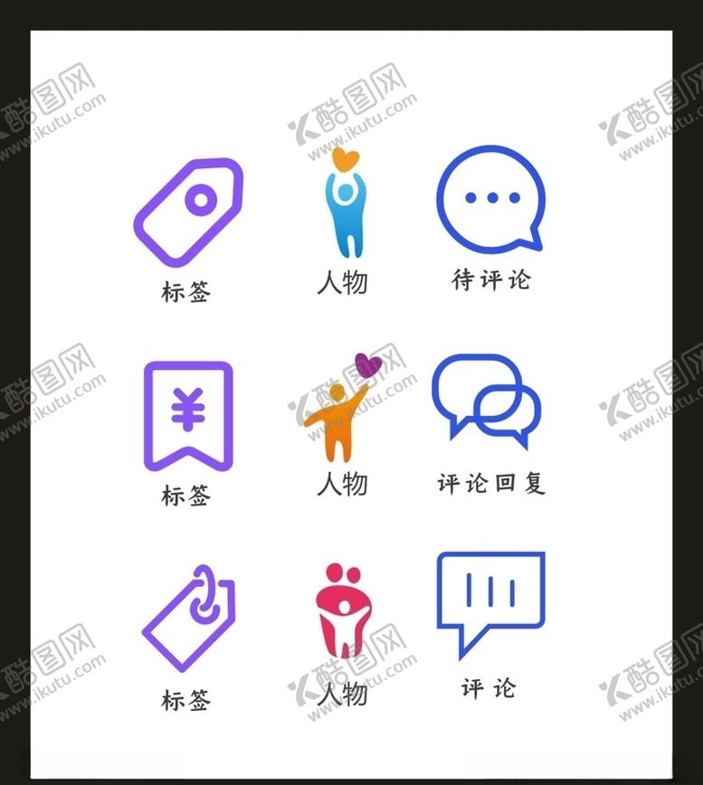 编号：38929805080922189353【酷图网】源文件下载-LOGO标识VI