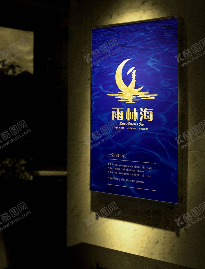 编号：96495509140046148759【酷图网】源文件下载-vi设计