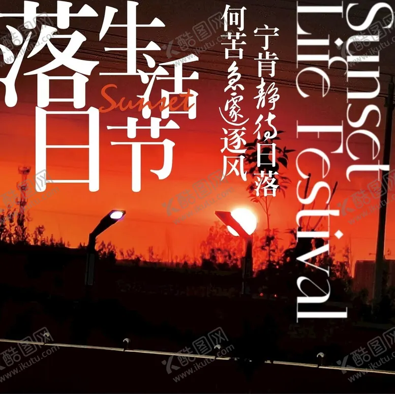 编号：99212202030940177930【酷图网】源文件下载-艺术展海报