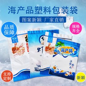 阿胶包装袋淘宝主图模板