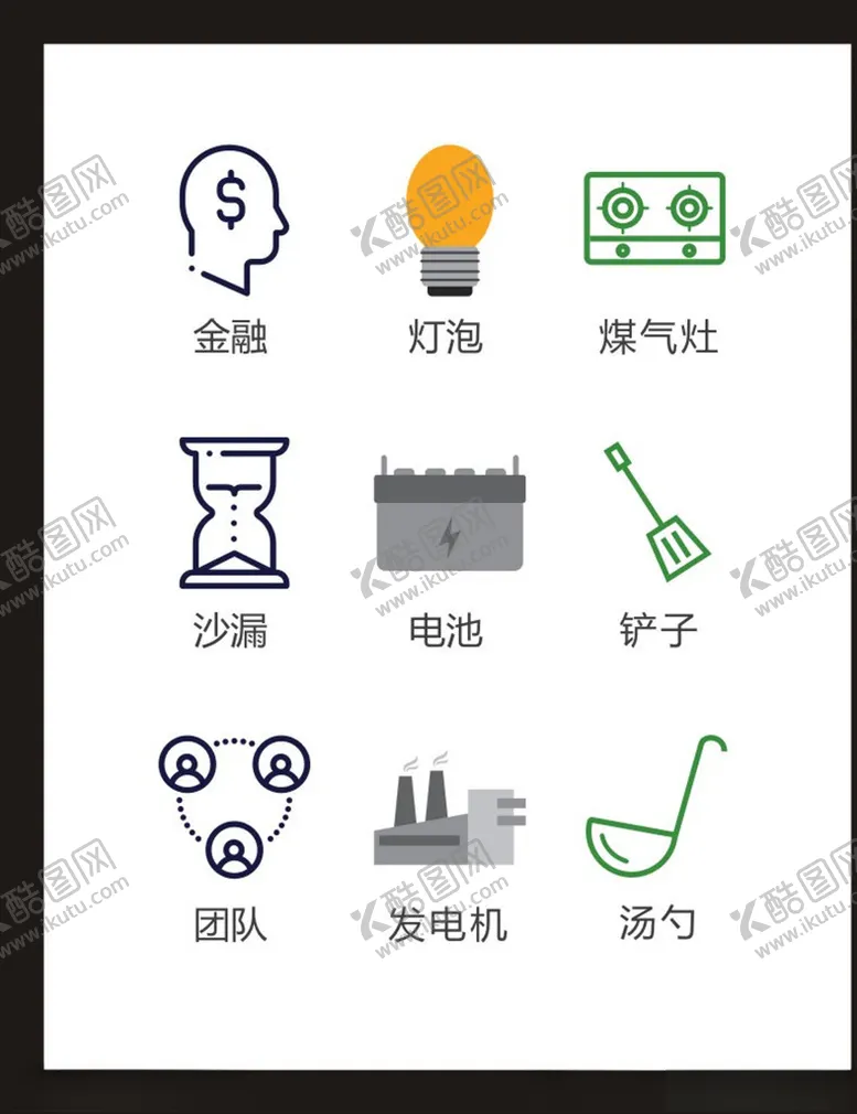 编号：53527204161100097353【酷图网】源文件下载-LOGO标识