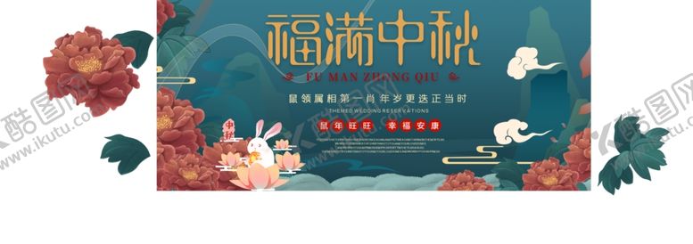 编号：74166104011022308765【酷图网】源文件下载-国潮风格霜降节气插画