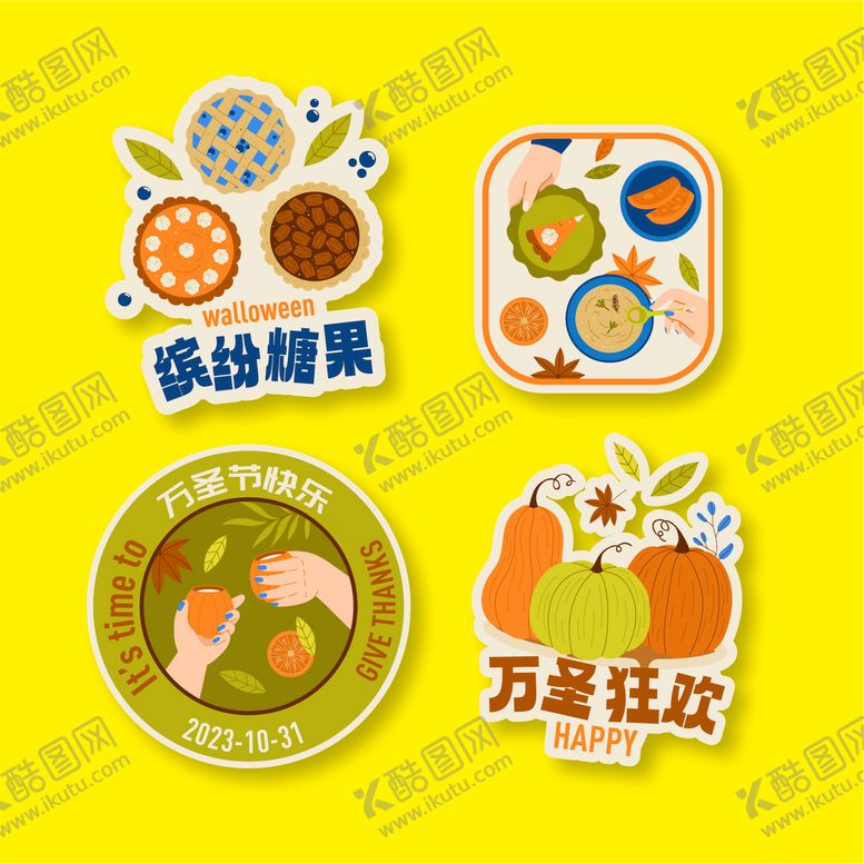 编号：13902312040549179374【酷图网】源文件下载-万圣感恩节手举牌