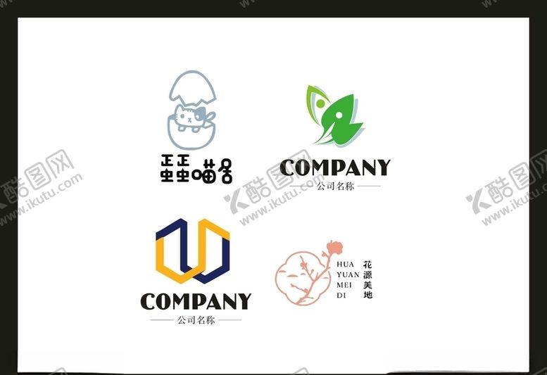 编号：25705105061631511652【酷图网】源文件下载-LOGO设计