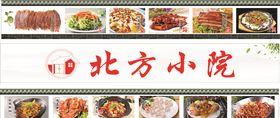 软膜灯箱