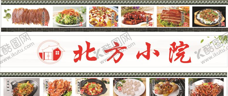 编号：27207505061647076380【酷图网】源文件下载-软膜灯箱