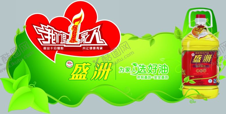 编号：75824305092343185207【酷图网】源文件下载-超市海报