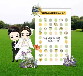 婚礼人形牌签到迎宾水牌
