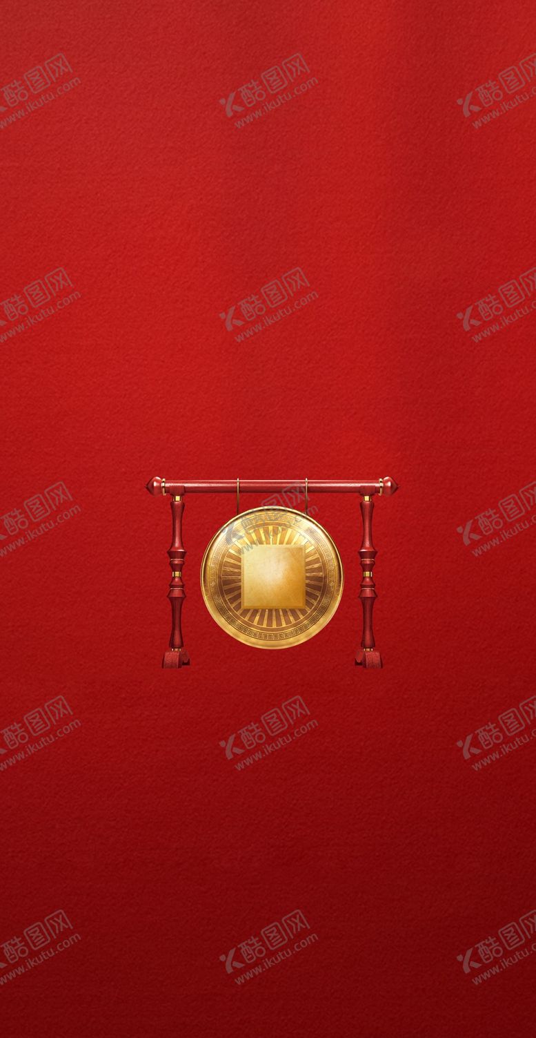 编号：12671610051040381145【酷图网】源文件下载-开工大吉