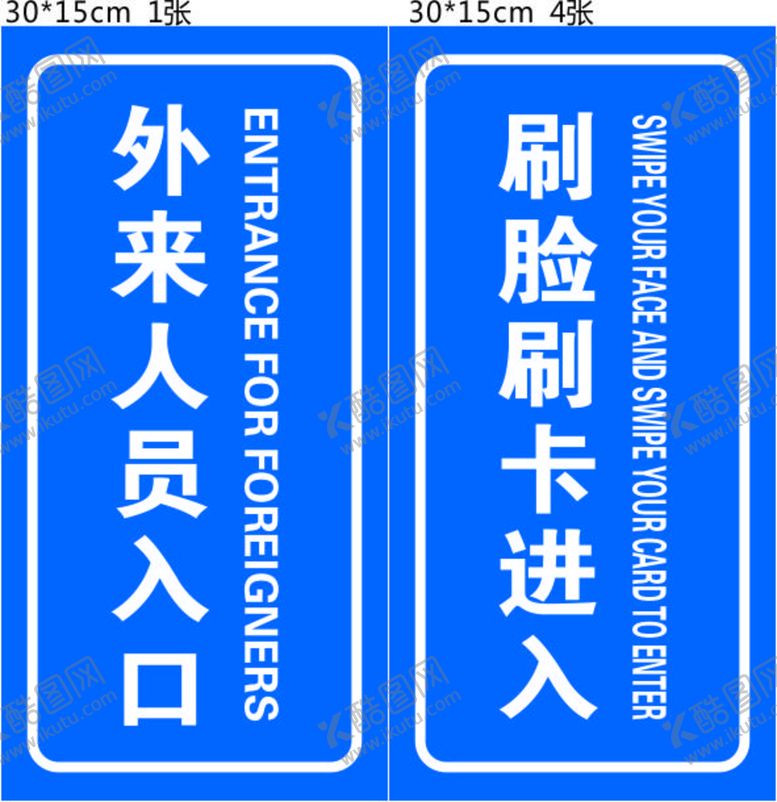 编号：79994001281602112918【酷图网】源文件下载-蓝色警示