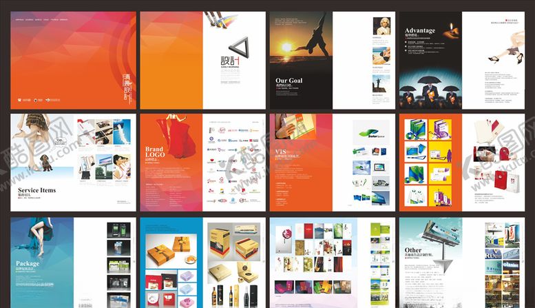 编号：48909510010725366460【酷图网】源文件下载-设计广告公司画册