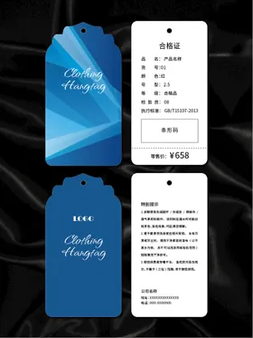 吊牌创意标签矢量底纹高档标签