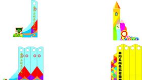 幼儿园大门