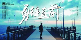 校园文化建设走廊墙学挂画围挡