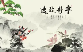 山水画风景装饰素材客厅