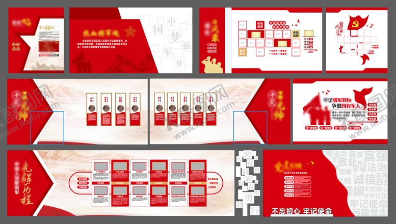 编号：44578511181357335152【酷图网】源文件下载-党建文化墙