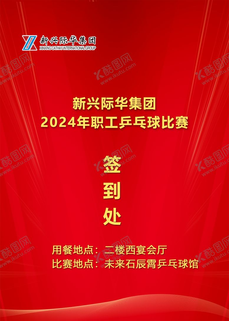 编号：14016402211839328825【酷图网】源文件下载-签到处