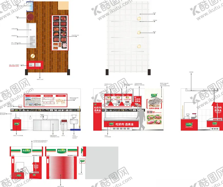 编号：93509606291717568272【酷图网】源文件下载-四川区域加盟店标准店曲