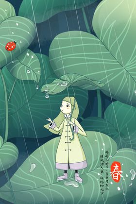 春天姑娘