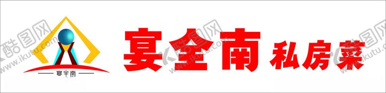 编号：74175902050050257140【酷图网】源文件下载-标志LOGO