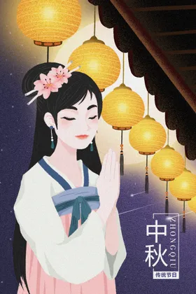 中秋插画展架节广告首页节卡通
