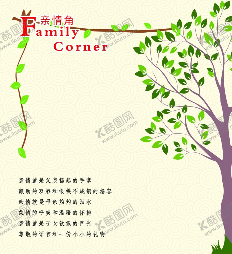编号：33762204161021209607【酷图网】源文件下载-照片墙
