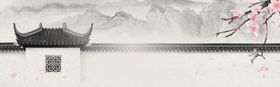 中国风防雷企业banner